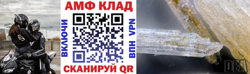 Amphetamine VHQ  Апшеронск 