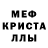 Метадон мёд Samov 228