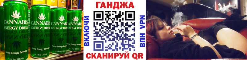 Canna-Cookies конопля  Апшеронск 