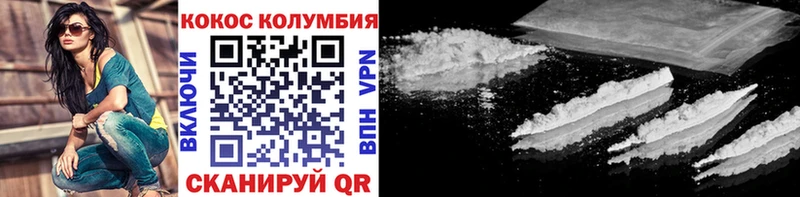 Cocaine Эквадор Апшеронск