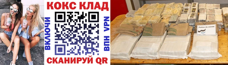 гидра ссылка сайты даркнета состав Кокаин FishScale Апшеронск
