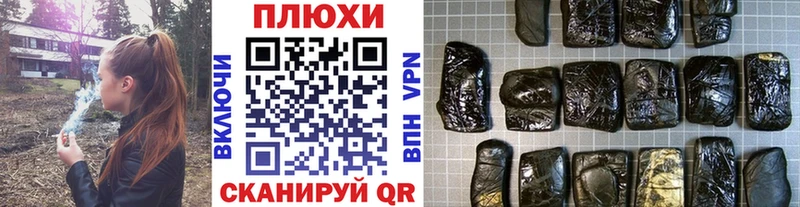 mega зеркало Апшеронск Гашиш hashish продажа наркотиков