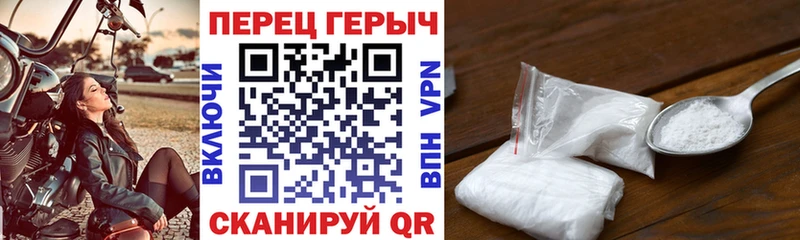 купить наркоту  Апшеронск  ГЕРОИН Heroin 