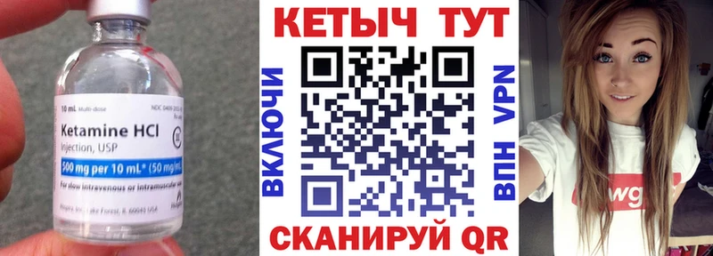 купить наркоту  Апшеронск  КЕТАМИН VHQ 