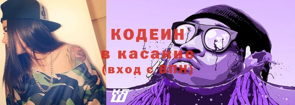 ГАЛЛЮЦИНОГЕННЫЕ ГРИБЫ Алексеевка