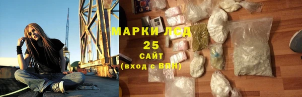 мескалин Алзамай