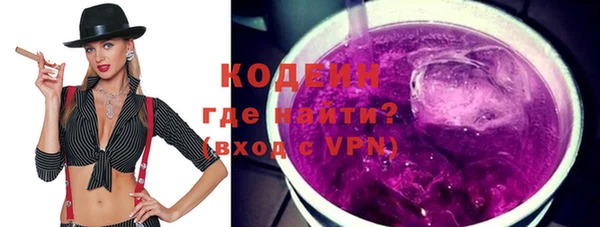 амфетамин Зеленокумск