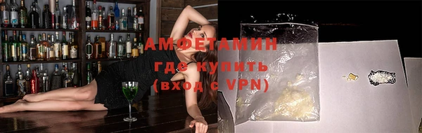 ГАЛЛЮЦИНОГЕННЫЕ ГРИБЫ Алексеевка