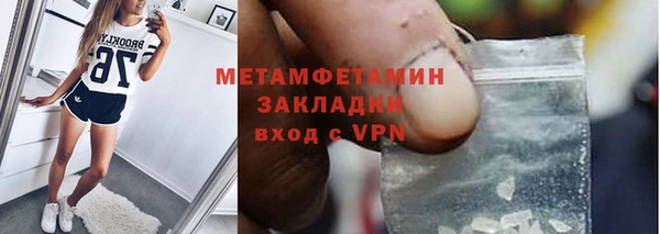 МДМА Зеленодольск