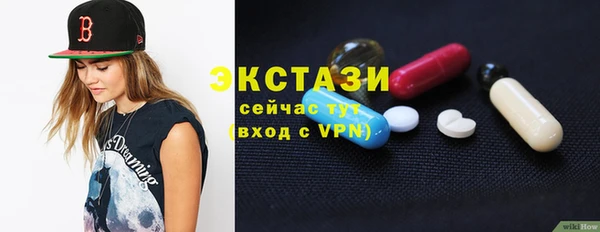 ГАЛЛЮЦИНОГЕННЫЕ ГРИБЫ Алексеевка