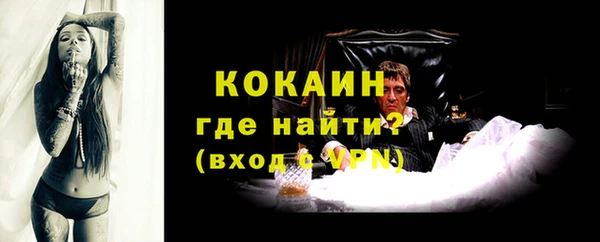 кокаин перу Алексин