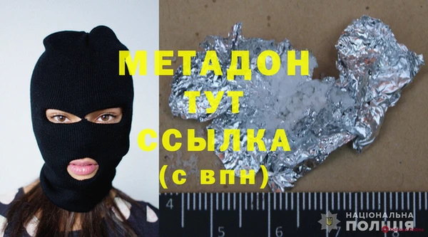 экстази Новодвинск