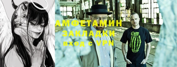 трава Зерноград