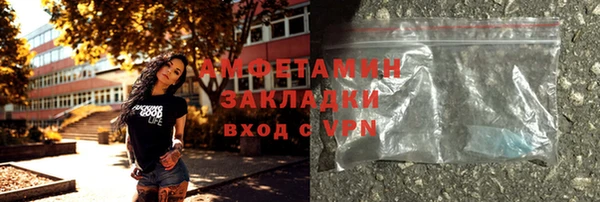 ГАЛЛЮЦИНОГЕННЫЕ ГРИБЫ Алексеевка