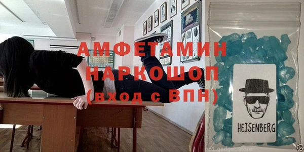 марки nbome Дмитров