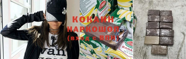 первитин Новозыбков