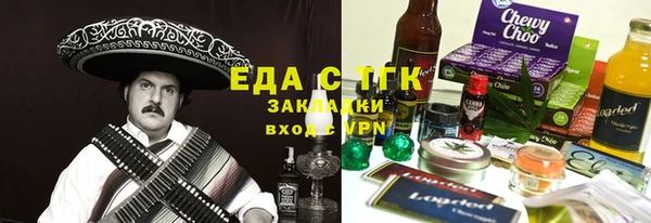 ГАЛЛЮЦИНОГЕННЫЕ ГРИБЫ Алексеевка
