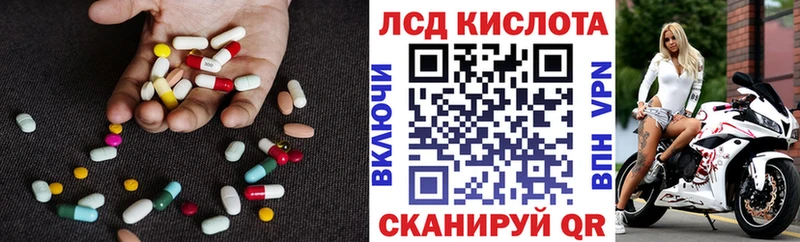 закладки  Апшеронск  LSD-25 экстази ecstasy 
