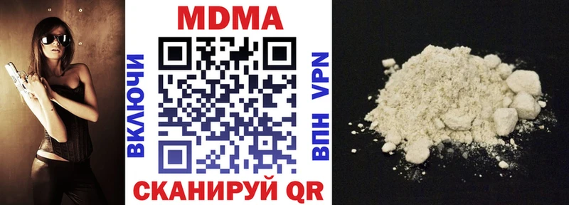 МДМА молли  Апшеронск 