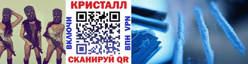 где купить   Апшеронск  Первитин Methamphetamine 