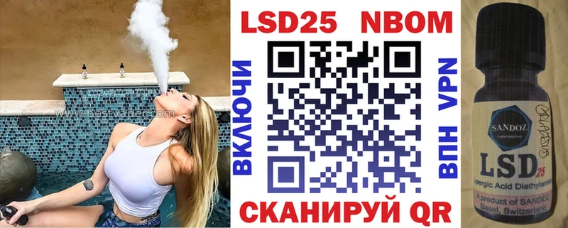 Марки N-bome 1500мкг  магазин продажи наркотиков  Апшеронск 